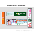 Indoor digital signage stretch bar advertising display